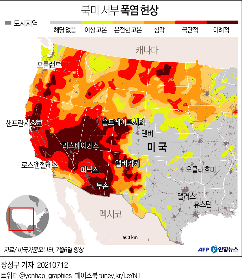 [그래픽] 북미 서부 폭염 현상