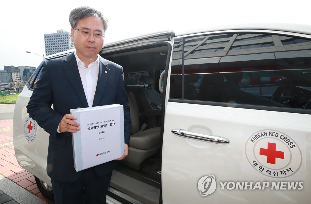 الكوريتان تتبادلان أسماء المرشحين للم شمل الأسر المشتتة في بانمونجوم اليوم - 1
