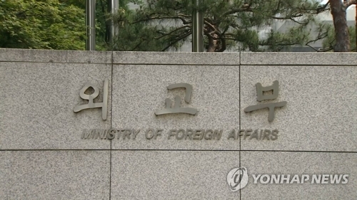 وزيرة الخارجية كانغ : كوريا الجنوبية تتطلع إلى إعلان نهاية الحرب الكورية في وقت مبكر - 2