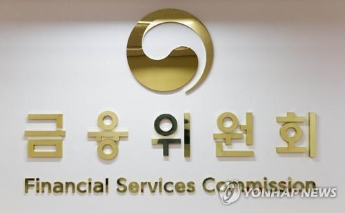 كوريا الجنوبية تطبق قواعد جديدة لرأس المال المصرفي في الربع الثاني من العام - 1