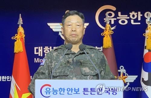 وزارة الدفاع : كوريا الشمالية أطلقت الرصاص على المسؤول المفقود ثم حرقت جثته - 2
