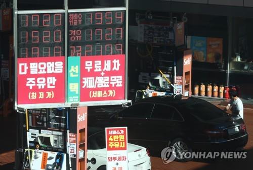 ارتفاع أسعار الغاز في كوريا الجنوبية لأعلى مستوياتها مع ارتفاع أسعار النفط الخام - 1