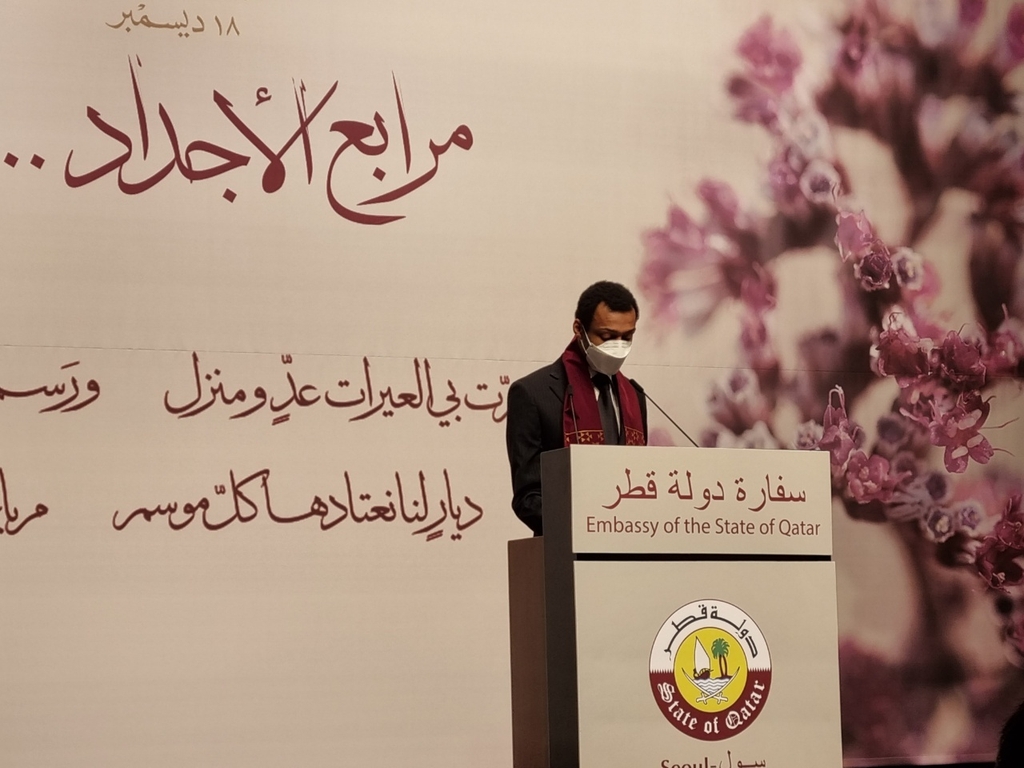 سفارة دولة قطر في سيئول تحتفل باليوم الوطني - 12