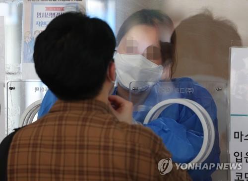 (جديد) ارتفاع حالات الإصابة بكورونا في كوريا الجنوبية إلى أكثر من 200,000 - 2
