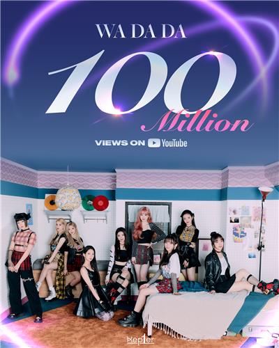 الفيديو الموسيقي لأغنية "وا دا دا" لفرقة كيبلر يتجاوز 100 مليون مشاهدة على اليوتيوب - 1
