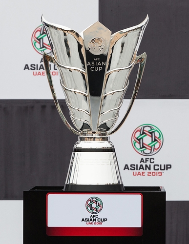 كوريا الجنوبية تخوض السباق لاستضافة بطولة كأس آسيا لكرة القدم لعام 2023 - 1