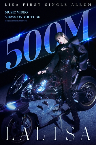 الفيديو الموسيقي لأغنية "لاليزا" لـ "ليزا" يتجاوز 500 مليون مشاهدة على اليوتيوب - 1