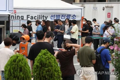 كوريا الجنوبية تسجل 55,292 إصابة جديدة بكورونا