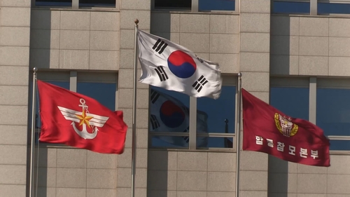 (عاجل)الجيش الكوري الجنوبي يطالب الشمال بوقف اطلاق النار على الفور نحو المنطقة العازلة في الحدود