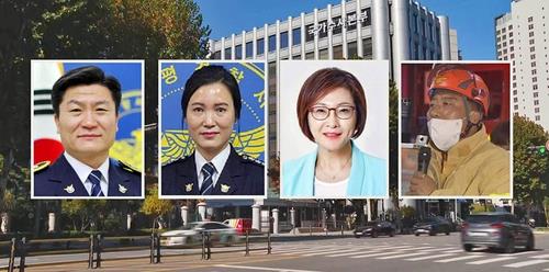 التحقيق مع رئيس مكتب شرطة «يونغسان» ورئيسة مكتب المنطقة ومسؤولَيْن آخرين في قضية حادث التدافع المميت