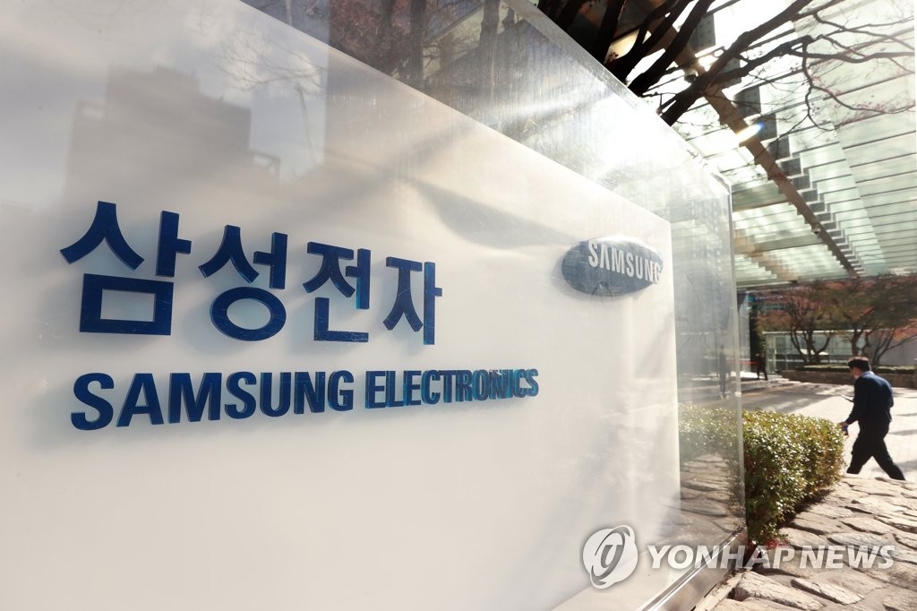 Samsung Electronics net income in 2022 increased by 39.5% to .3 billion