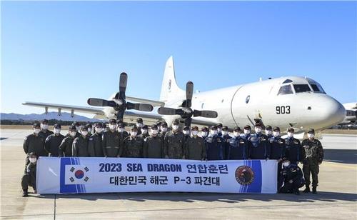 كوريا الجنوبية تنضم إلى التدريبات الدولية ضد الغواصات بقيادة الولايات المتحدة - 1