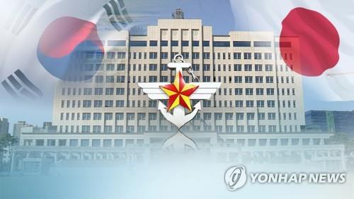 وزارة الدفاع تعتزم تطبيع عمل اتفاقية الأمن العام للمعلومات العسكرية مع اليابان