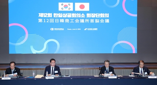 (جديد)رئيسا غرفتي التجارة الكورية واليابانية يتفقان على التعاون لدفع محاولة بوسان استضافة معرض إكسبو - 1
