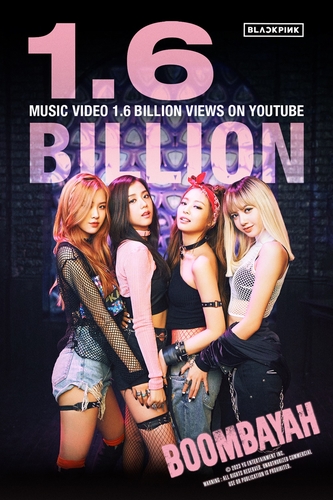 الفيديو الموسيقي لأغنية "بومباياه" لفرقة "بلاك بينك" يحقق 1.6 مليار مشاهدة على اليوتيوب