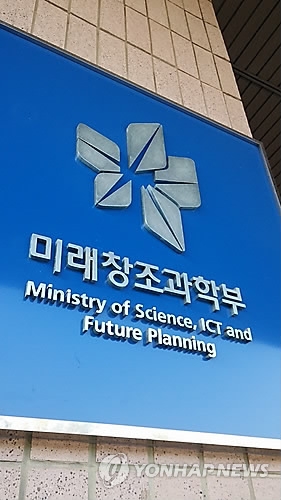 Science ministry official disciplined for misdeeds - 1
