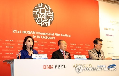 S. Korean film to open this year's Busan film festival