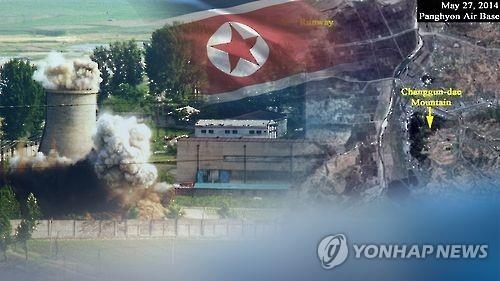 (LEAD) Parties hold emergency meetings on N. Korea's nuke test