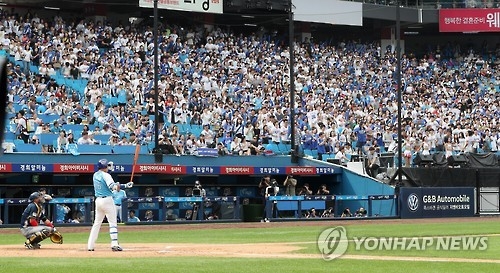 Fans pack Daegu Samsung Lions Park in Daegu, 300 kilometers southeast of Seoul, for the Korea Baseball Organization game between the Samsung Lions and the NC Dinos on Sept. 11, 2016. The KBO set a new single-season attendance record on this day. (Yonhap)