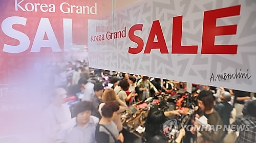 More than 150 businesses to participate in 'Korea Sale Festa' - 1
