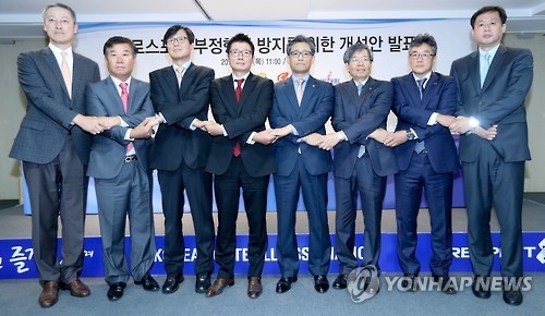 South Korea's pro sports organizations vow 'zero tolerance' for corruption