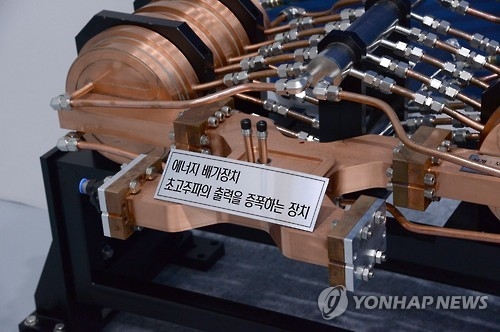 (LEAD) New generation light source facility launched in Pohang - 2
