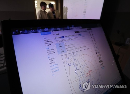 3.0 magnitude aftershock jolts Gyeongju following record quake - 1