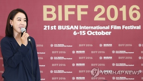 Actress Kang Soo-youn speaks at BIFF event - 2