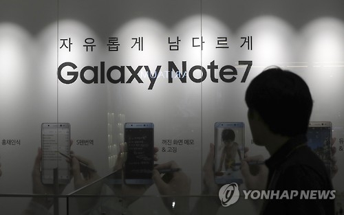 (LEAD) Samsung temporarily halts production of Galaxy Note 7: official