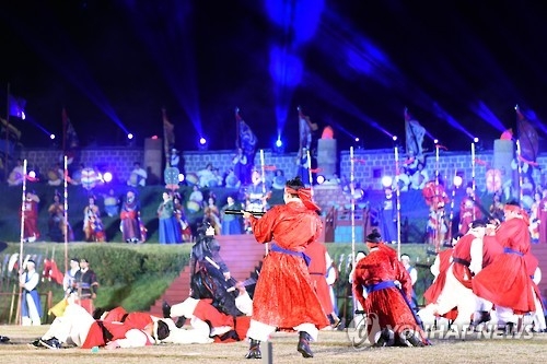 In this undated file photo released by the Suwon municipal government on Oct. 8, 2016, a group preserving martial arts traditions from the Joseon Dynasty (1392-1910) perform as they reenact the training of soldiers by King Jeongjo, the dynasty's 22nd monarch, during the Suwon Hwaseong Fortress Cultural Festival in Seoul near Seoul. (Yonhap)