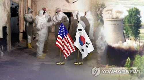 Trump&apos;s victory emboldens Seoul&apos;s nuclear armament advocates - 1