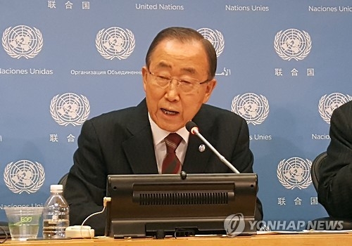 Former U.N. Secretary-General Ban Ki-moon (Yonhap)