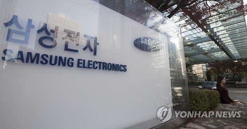 (3rd LD) Samsung Electronics estimates Q4 operating profit to jump nearly 50 pct - 1