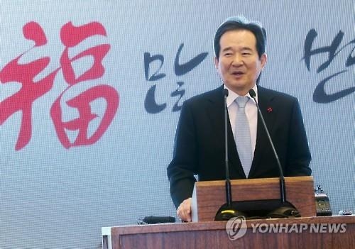 National Assembly Speaker Chung Sye-kyun (Yonhap)