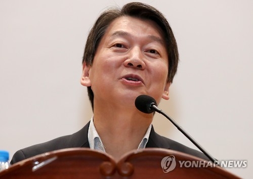 Rep. Ahn Cheol-soo, former co-chair of the minor opposition People's Party, speaks during a lecture at the National Assembly in Seoul on Jan. 12, 2017. (Yonhap)