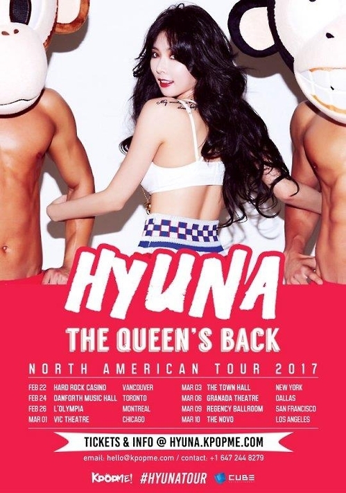 K-pop singer HyunA goes on global tour