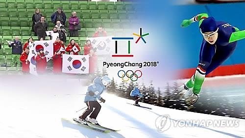 (PyeongChang 2018) S. Korea seeks to make PyeongChang Winter Games 'Peace Olympics'
