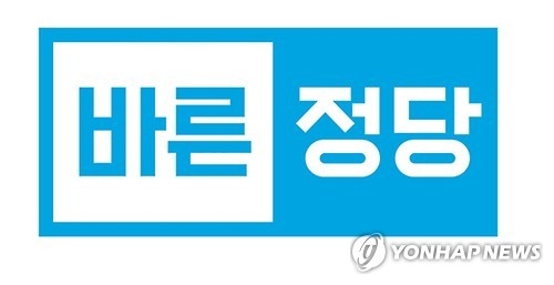 The logo of the Bareun Party (Yonhap)