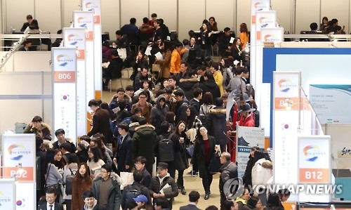 Average starting salary of public finance workers nears 40 mln won - 1