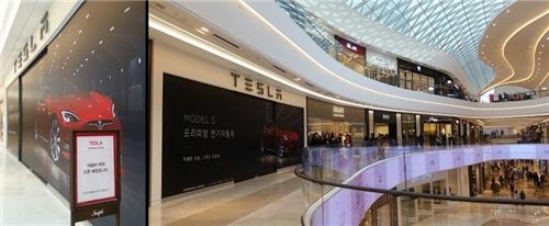 This photo, taken on Jan. 21, 2017, show Tesla Motors' first showroom in South Korea, which bears the sign, "Opening Soon" in Starfield Hanam, one of the country's biggest shopping malls, located just east of Seoul. (Yonhap)