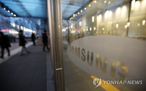 Samsung Group has not set date for annual recruitment amid scandal
