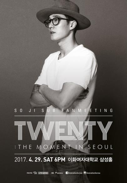 Actor So Ji-sub to begin Asia tour in April