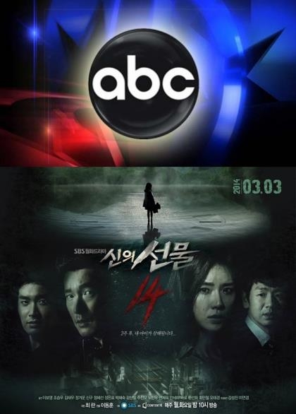 ABC to air new TV series based on Korean format - 1