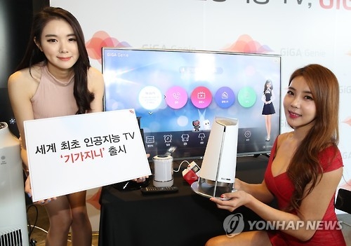 Models pose during KT Corp.'s launch ceremony for a TV set-top box with artificial intelligence on Jan. 17, 2017. (Yonhap) 