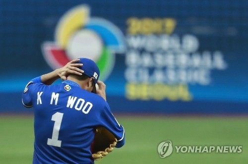 S. Korean baseball manager wary of Netherlands at World Baseball