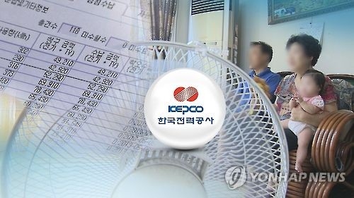 Electricity Price Cut Yet To Affect Household Power Consumption Data Yonhap News Agency