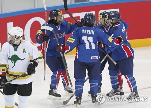 South Korean players celebrate a goal against Australia at the International Ice Hockey Federation Women's World Championship Division II Group A at Kwandong Hockey Centre in Gangneung, Gangwon Province, on April 5, 2017. (Yonhap)