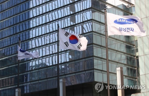 (4th LD) Samsung Electronics' Q1 operating profit estimated at 9.9 tln won - 2