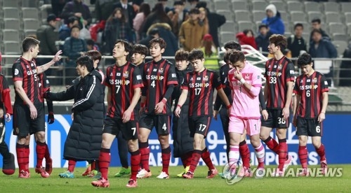 In this file photo taken on March 15, 2017, FC Seoul players leave the pitch after losing to Western Sydney Wanderers 3-2 in their AFC Champions League Group F match at Seoul World Cup Stadium in Seoul. (Yonhap)