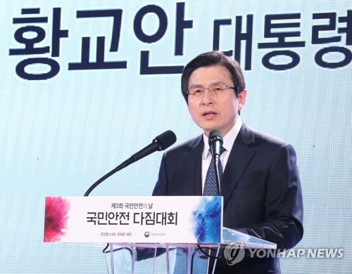 (LEAD) S. Korea marks 3rd anniversary of ferry disaster